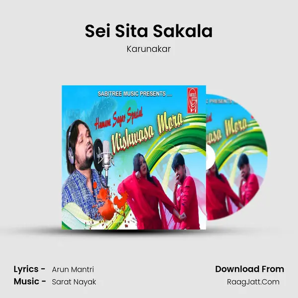 Sei Sita Sakala Song mp3 | Karunakar