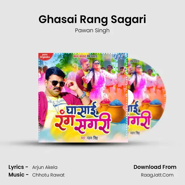 Ghasai Rang Sagari mp3 song