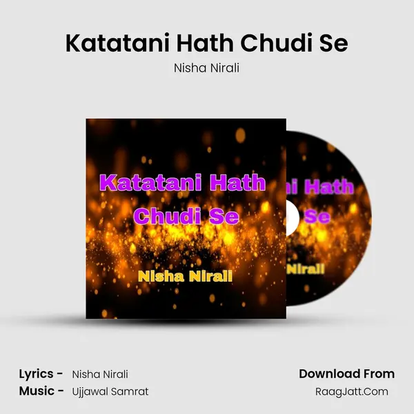 Katatani Hath Chudi Se mp3 song