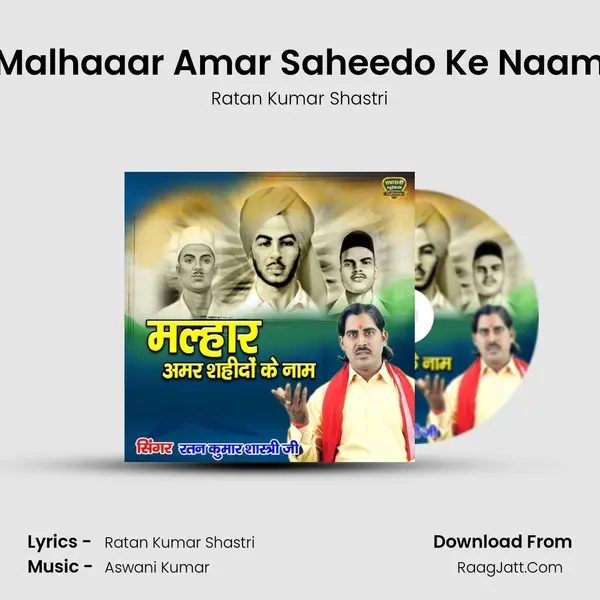 Malhaaar Amar Saheedo Ke Naam mp3 song