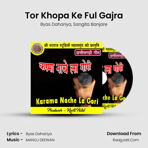 Tor Khopa Ke Ful Gajra Song mp3 | Byas Dahariya