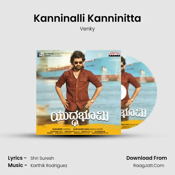 Kanninalli Kanninitta Song mp3 | Venky