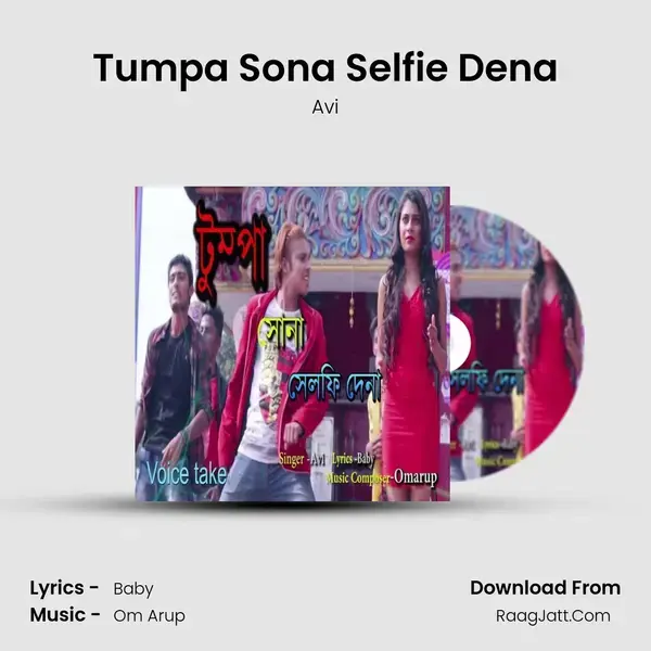 Tumpa Sona Selfie Dena Song mp3 | Avi