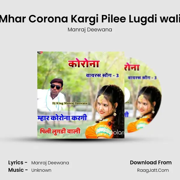 Mhar Corona Kargi Pilee Lugdi wali Song mp3 | Manraj Deewana