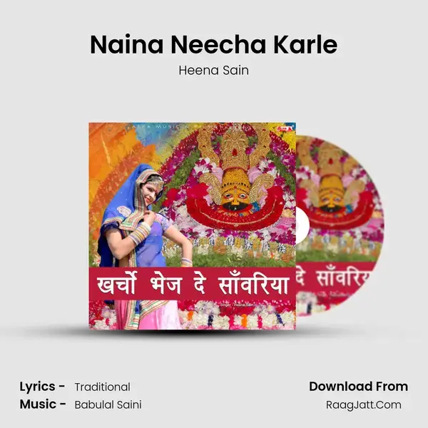 Naina Neecha Karle mp3 song