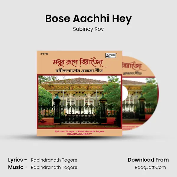 Bose Aachhi Hey Song mp3 | Subinoy Roy