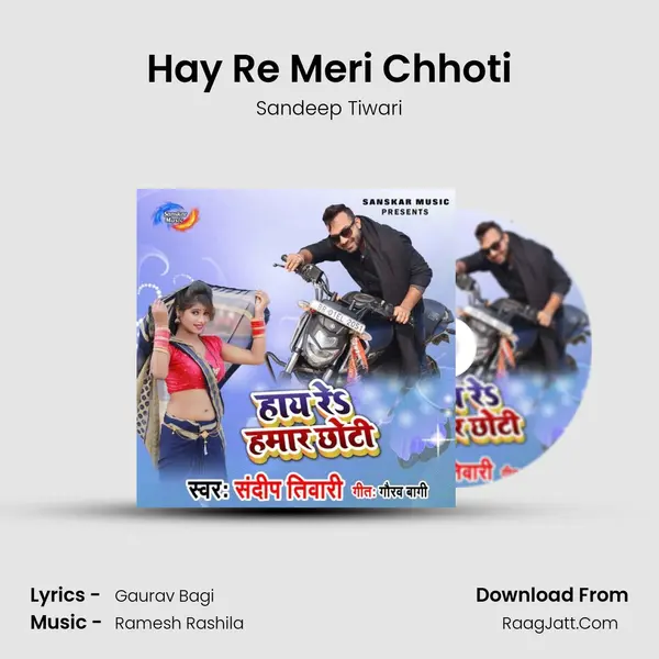 Hay Re Meri Chhoti mp3 song