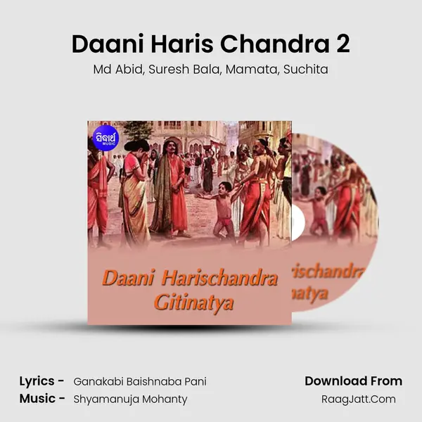 Daani Haris Chandra 2 mp3 song