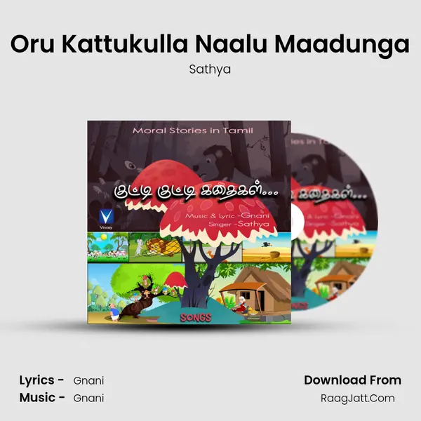 Oru Kattukulla Naalu Maadunga mp3 song