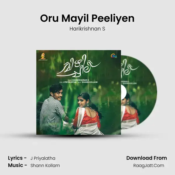 Oru Mayil Peeliyen mp3 song