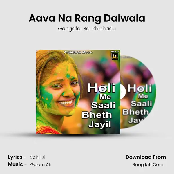 Aava Na Rang Dalwala mp3 song