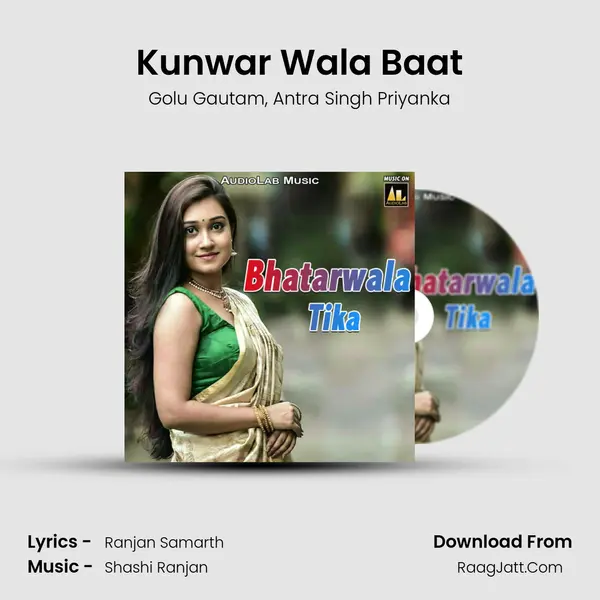 Kunwar Wala Baat Song mp3 | Golu Gautam