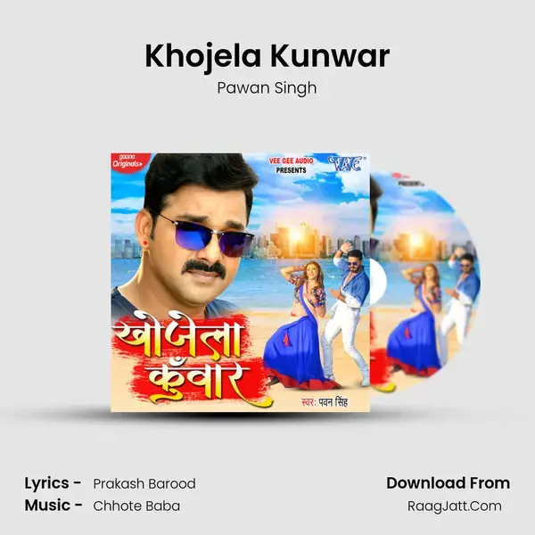 Khojela Kunwar - Pawan Singh