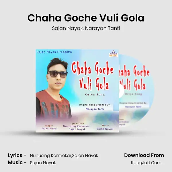 Chaha Goche Vuli Gola mp3 song