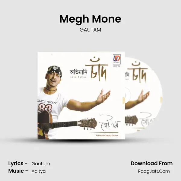 Megh Mone mp3 song