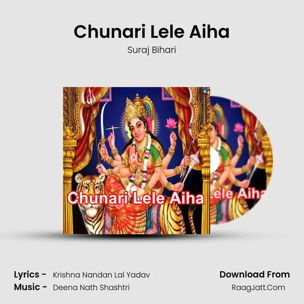 Chunari Lele Aiha mp3 song