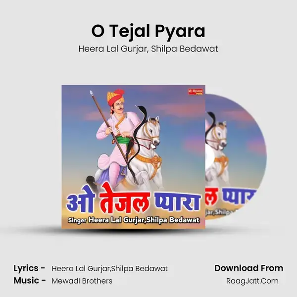 O Tejal Pyara - Heera Lal Gurjar