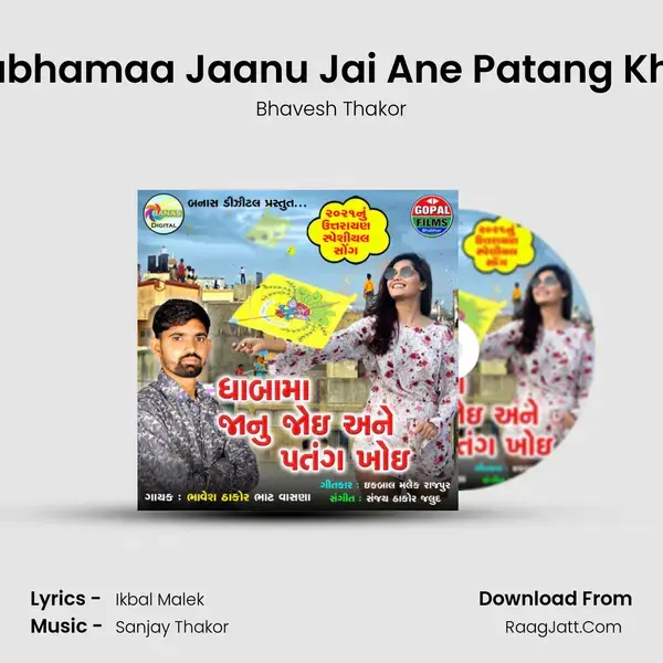 Dabhamaa Jaanu Jai Ane Patang Khoi Song mp3 | Bhavesh Thakor