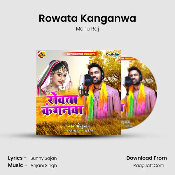 Rowata Kanganwa Song mp3 | Monu Raj