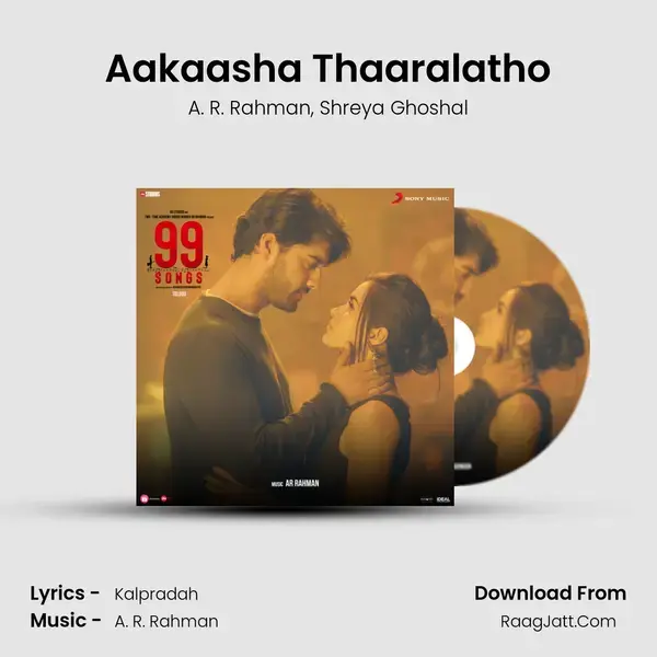 Aakaasha Thaaralatho Song mp3 | A. R. Rahman