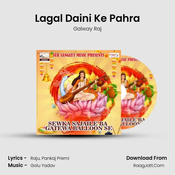 Lagal Daini Ke Pahra mp3 song