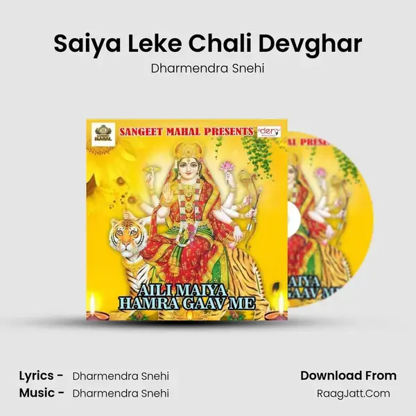 Saiya Leke Chali Devghar mp3 song