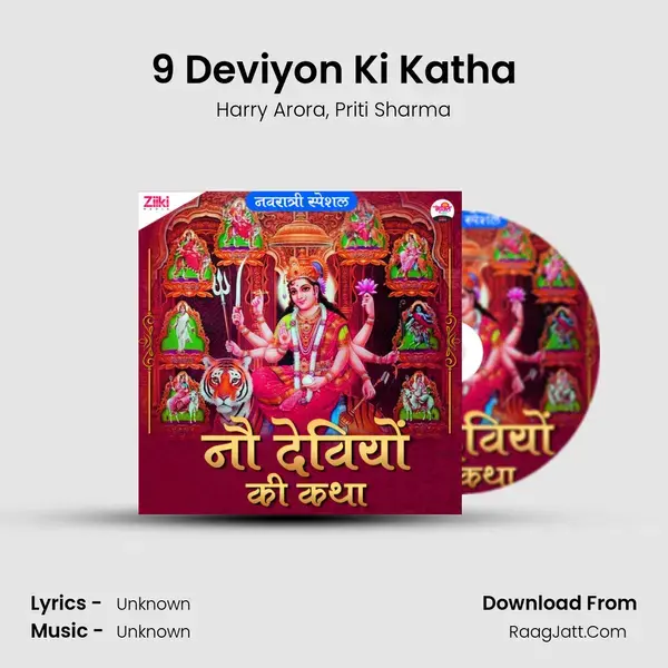 9 Deviyon Ki Katha mp3 song