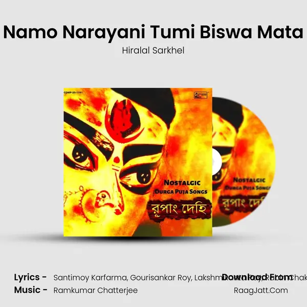 Namo Narayani Tumi Biswa Mata mp3 song