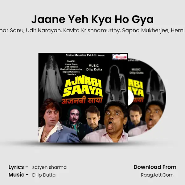 Jaane Yeh Kya Ho Gya mp3 song