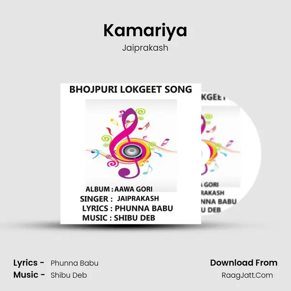 Kamariya mp3 song