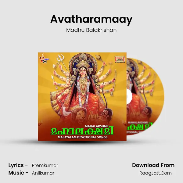 Avatharamaay mp3 song