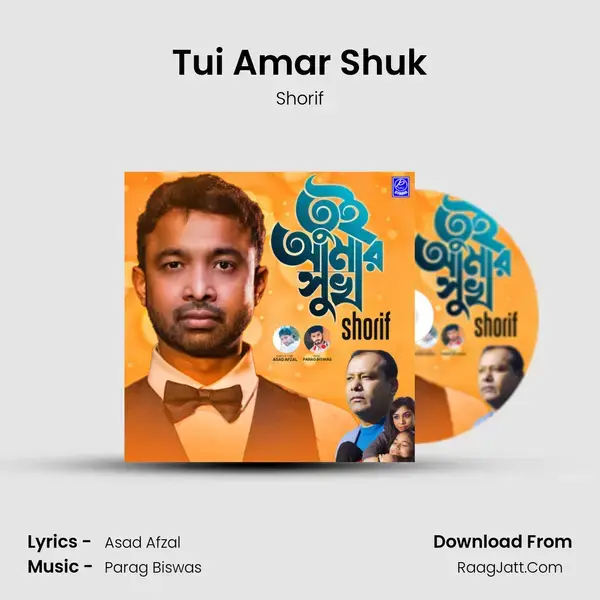 Tui Amar Shuk mp3 song