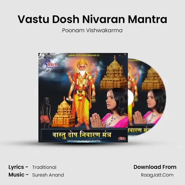 Vastu Dosh Nivaran Mantra mp3 song