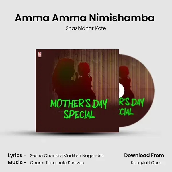 Amma Amma Nimishamba (From Nimishamba Namana-Nitya Vaibhava) mp3 song