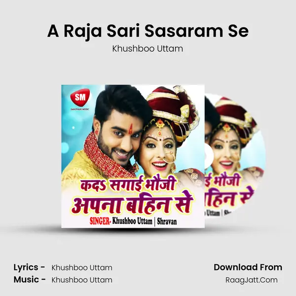 A Raja Sari Sasaram Se Song mp3 | Khushboo Uttam