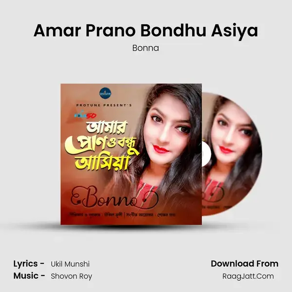 Amar Prano Bondhu Asiya mp3 song