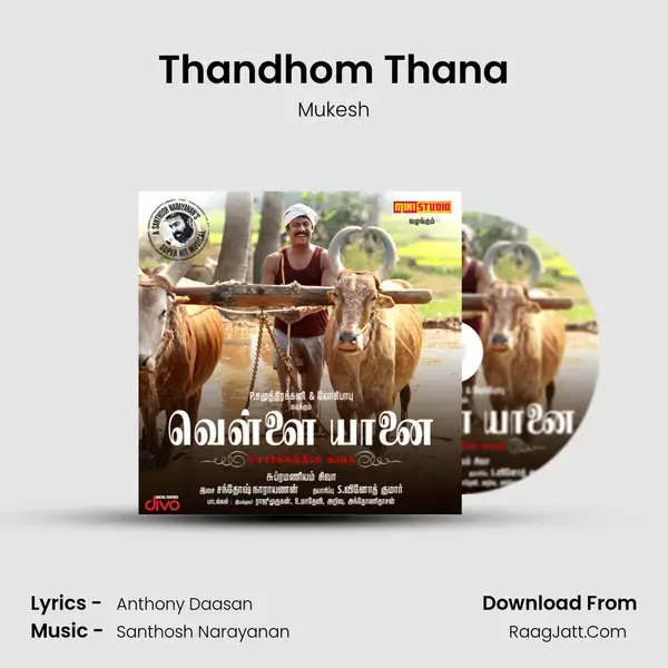 Thandhom Thana Song mp3 | Mukesh