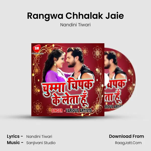 Rangwa Chhalak Jaie Song mp3 | Nandini Tiwari