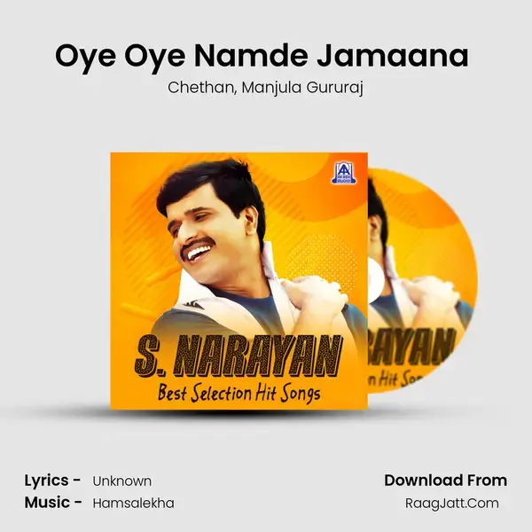 Oye Oye Namde Jamaana (From Kothigalu Saar Kothigalu) mp3 song