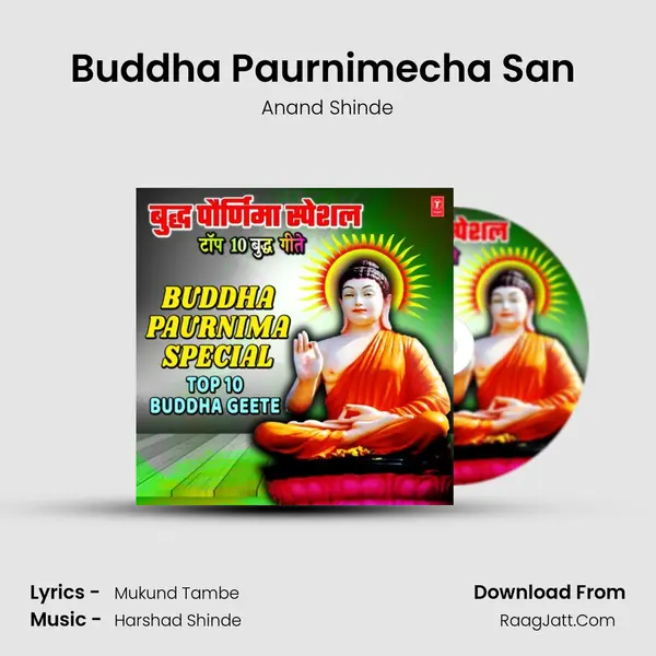 Buddha Paurnimecha San (From 