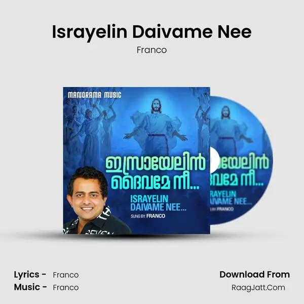 Israyelin Daivame Nee mp3 song