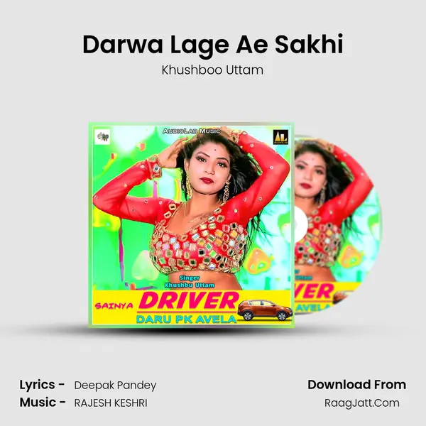 Darwa Lage Ae Sakhi mp3 song