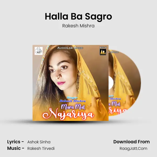 Halla Ba Sagro Song mp3 | Rakesh Mishra