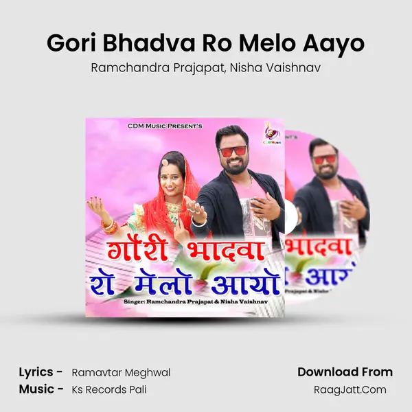 Gori Bhadva Ro Melo Aayo mp3 song