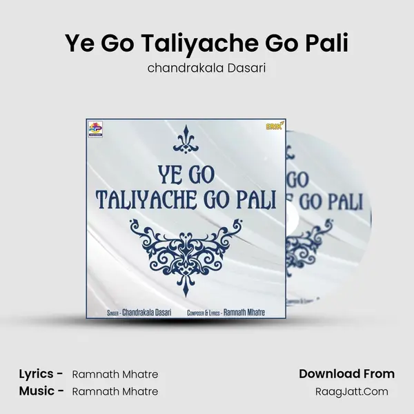 Ye Go Taliyache Go Pali mp3 song