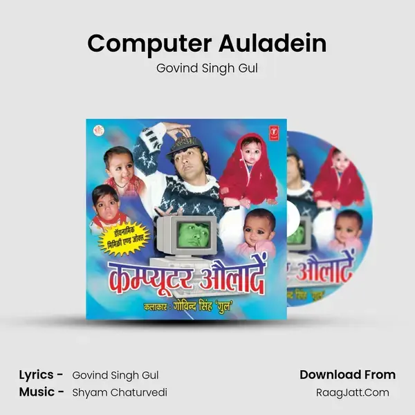 Computer Auladein mp3 song