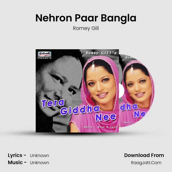 Nehron Paar Bangla mp3 song