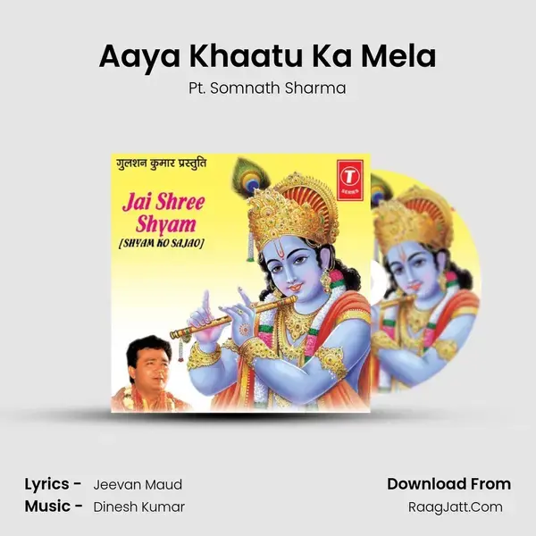 Aaya Khaatu Ka Mela mp3 song