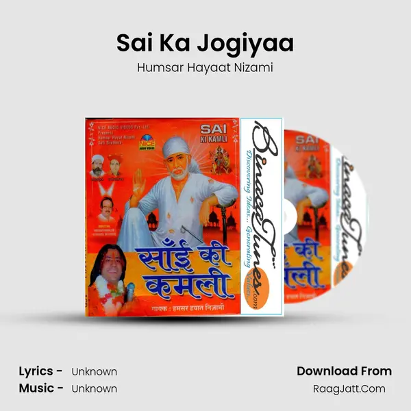 Sai Ka Jogiyaa Song mp3 | Humsar Hayaat Nizami