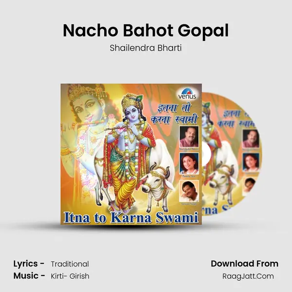 Nacho Bahot Gopal Song mp3 | Shailendra Bharti